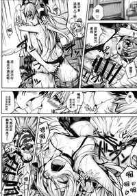 (SC2015 Autumn) [Ajisaihuumitei (Maineko Ruru)] Koiiro Moyou 14 (Kantai Collection -KanColle-) [Chinese] [脸肿汉化组]