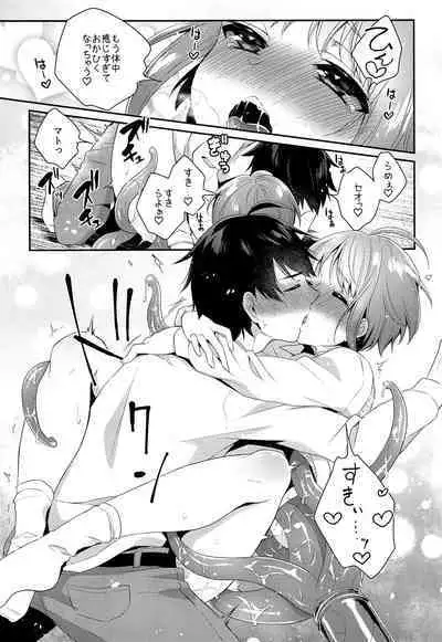 (SUPER28) [Akaeboshi (Binto, Kanzaki Yuzu)] Shounen Tentakuru