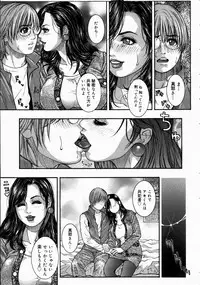 COMIC Megastore H 2003-07