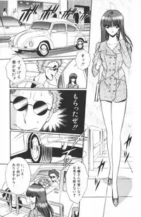 [Senno Knife] Ouma ga Horror Show 1 - Trans Sexual Special Show 1