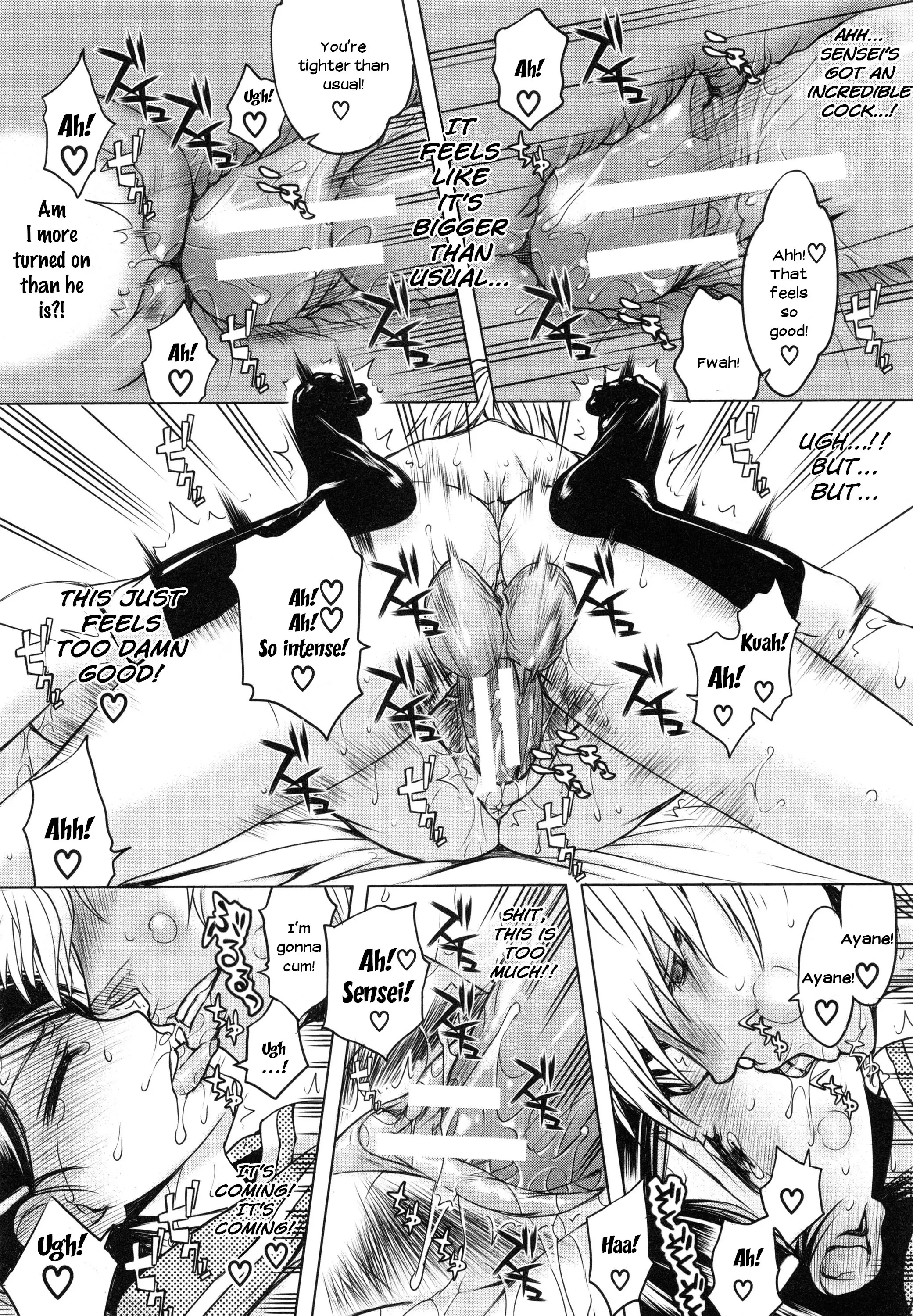 Watashi wa Hoka no Otoko to, SEX Shite, SEX Shite, SEX o Shita. ~Itsunomanika Kanojo wa~