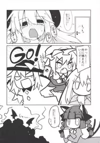 (C90) [Cola Bolt (Kotomuke Fuurin)] Tsurutsuru Twister - Koishi & Kokoro with Flandre (Touhou Project)