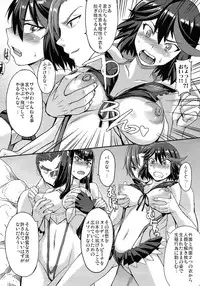 (COMIC1☆8) [Bakunyu Fullnerson (Kokuryuugan)] Oh! Girl (Kill la Kill)