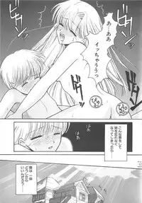 [REN] TABOO -Abunai Renai