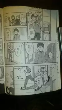 (DUDE_DUDE_DUDE!) [Do Do (Andou)] Heartbreak Wonderland (South Park)