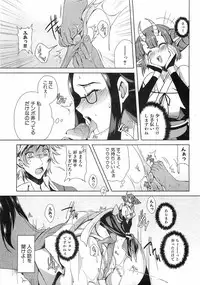 COMIC XO 2008-09 Vol.28