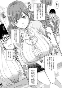 [Itaba Hiroshi] Hatsujou Kanojo no Shuuchishin [Digital]