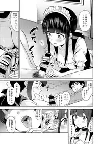 Erohon o Sutetara Konoko ga Tsurechatta!? Ch. 1-12