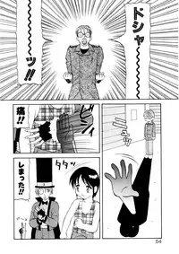 [Ogami Wolf] COMIC Pupepo