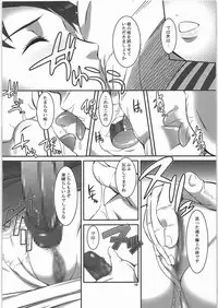 (SC56) [Kigeki Banzai (Suzuhara Kouki)] Miboujin Otome Lena Injoku no Kyuutei (Mai-Otome)