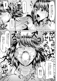 [Ahemaru] Ahekko Tengoku [Digital]