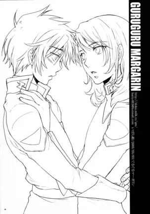 [Guru Guru Margarine (Yamada Mitsubachi)] Ibara Hime. (Gundam SEED DESTINY)