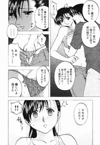 [Maeda Sengoku] Mrs. Link