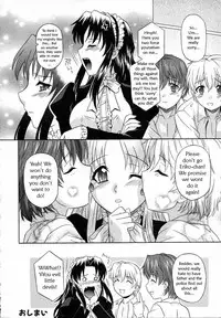 Maid to Serve [English] [Rewrite] [WhatVVB]