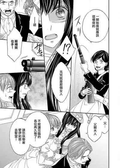 S-type Takako's favorite | S系貴公子的心頭好