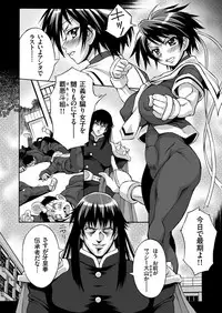 comic KURiBERON 2017-03 Vol. 53 [Digital]