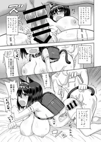 [Ishioto] Loli Kyonyuu Hirotta.