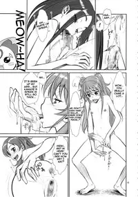 (C80) [Gerupin (Minazuki Juuzou)] Ahegoe Harmony Power (Suite Precure) [English] {doujin-moe.us}