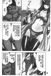 [Aoi Shou] Nandomo Icchau Zecchou Esthet | 幾次都洩出來的絕頂指油壓 [Chinese]