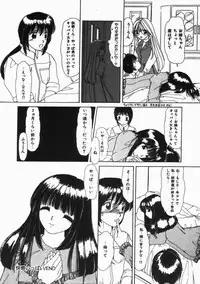 [Machigi Ruru] Binyuu no Pride [Chinese]