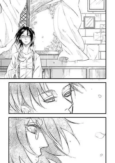 [Suzushiro / Shiro] 2018 Han Dan [Web Sairoku Himitsu Ansoro] Watashi No Roujii