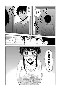 COMIC Situation Play 13 (Digital)