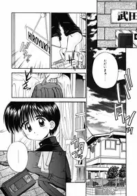 [Kamogawa Tanuki] INNOCENCE -Shinsouban-