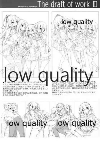 (C90) [MAHO-BIN (Piromizu)] The draft of work III (Amakano)