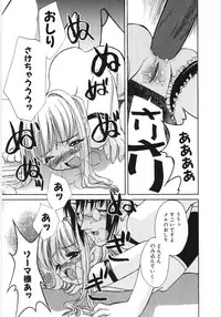 [Anthology] Poony Toy