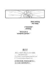 [Mercator Zuhou (Nostradamuo)] A (beautiful) castle built on sand - Castle, imitation: 0 [English] =SW=