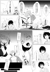 [FishBone (Hujinon)] M.P. Vol. 18 (Fate/Grand Order) [Digital]