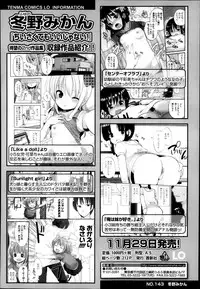 COMIC LO 2014-01 Vol. 118