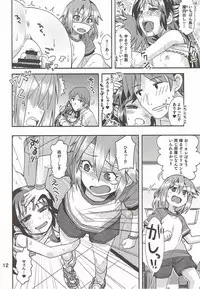 (C87) [Nekousa Pudding (Ra-men)] ARISU or HARUCHIN (THE IDOLM@STER CINDERELLA GIRLS)