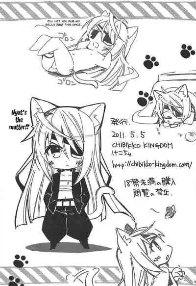 CHIBIKKO KINGDOM Collection.01