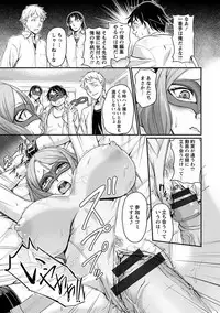 Angel Club MEGA Vol. 39