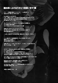 (C80) [AMAGI AN IRONWORKS (Ebisu)] HOBBY'S BLOCK!! 14 Kairaku Tousaku no Ecstasy (Steins;Gate)