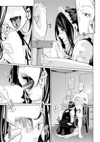 [Qunami Himehiko, Akahige] Gifu no Nurunuru Massage ~Musume no Kori o Asa kara Kurikuri~ Ch. 1~13