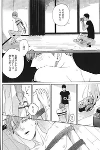 [Anthology] Seiheki BL