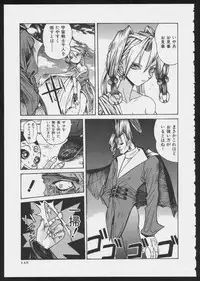 [Anthology] COMIC A-UN 5