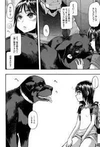 COMIC Mugen Tensei 2014-12