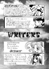 [ALPS] Okachimentaiko Ultra (Escaflowne, Mobile Suit Gundam, Cutey Honey, Dirty Pair Flash, Tokimeki Memorial, Street Figher Zero, Cyber Formula)