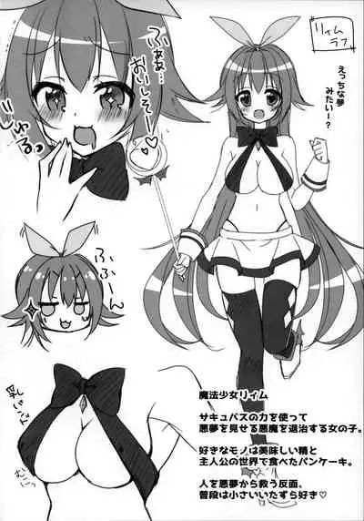 (C90) [Happy Aroma (Aoi Yun)] Maryoku Choudai‼