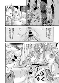 COMIC Anthurium 016 2014-08 [Digital]