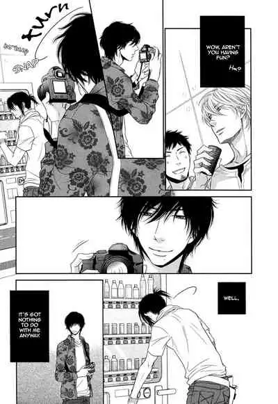 Kuroneko Kareshi no Amaekata