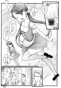 [Akatama (Sakurafubuki Nel)] Ikuji Bangumi ni Detetatte Babu-babu Shitai! [Digital]