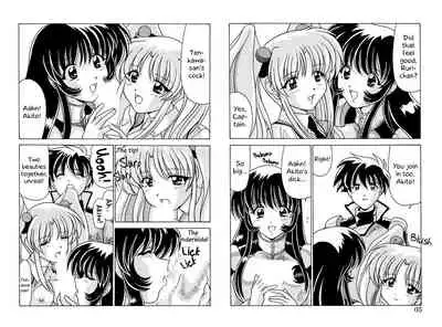 Nade Nade Shiko Shiko 4 Chapter 1 | Ruri Ruri Babump-Babump