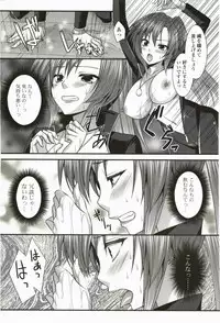 [Minatsuki Arumi] Nanairo School Girl