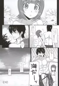 (C86) [Hidebou House (Hidebou)] MizuPocha (THE IDOLM@STER)