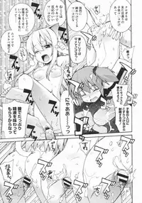 COMIC Megastore 2009-07