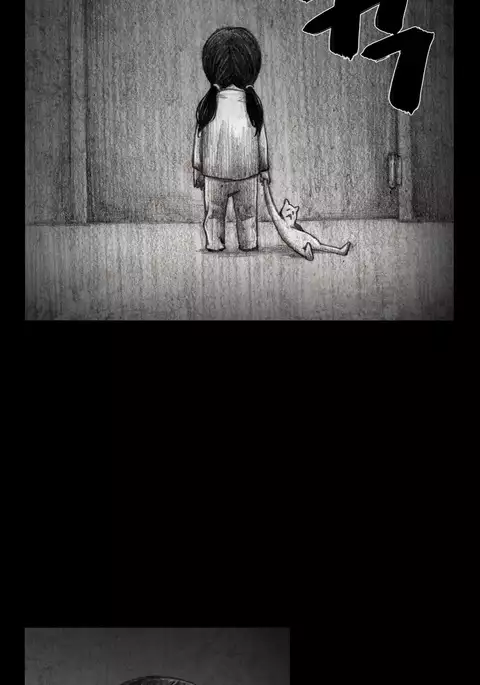 House of Dolls Ch.0-16